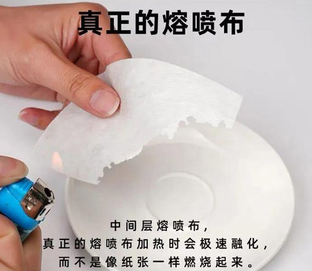 熔噴布模具/噴絲板模具|熔噴布如何辨別等級？