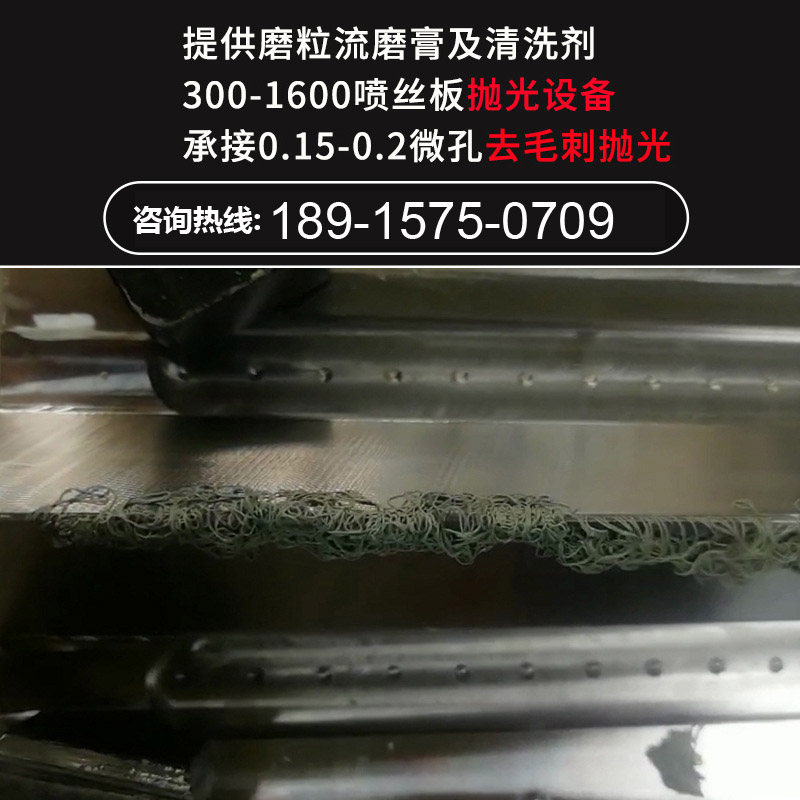 北京噴絲板模具/熔噴布模具 | 0.15-0.3熔噴布模具噴絲頭清洗技巧，讓你不再為了堵孔愁