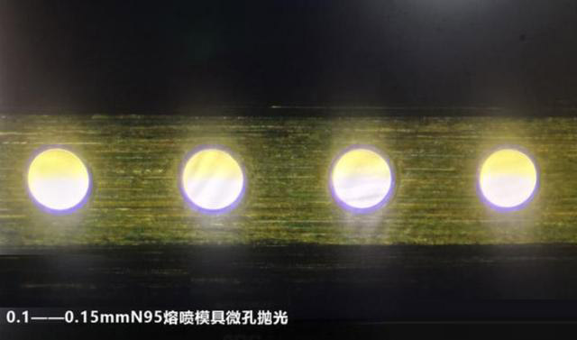 “熔噴模頭”的微孔是如何拋光的？