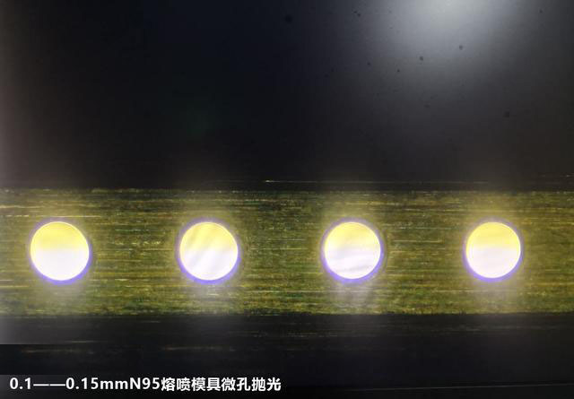 1米以上熔噴模具漸成主流，拋光更加重要